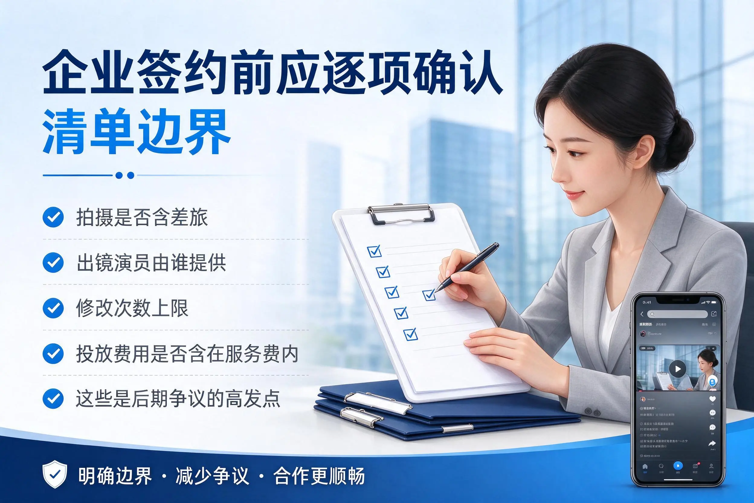 保亭短视频代运营是什么？一文讲清服务内容与合作模式